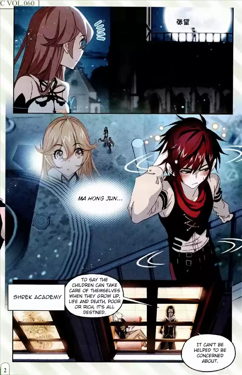 Soul Land Ch. 233 The Sea Gives Birth to a Shining Moon