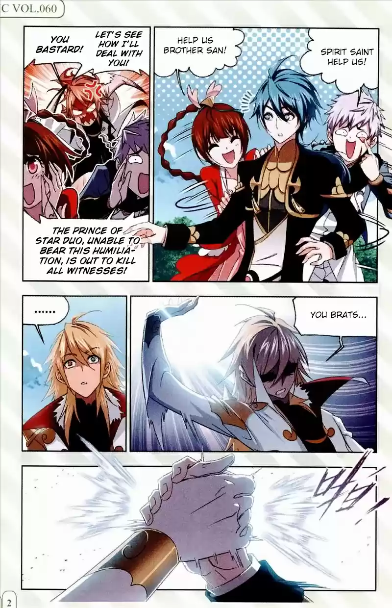 Soul Land Ch. 233 The Sea Gives Birth to a Shining Moon