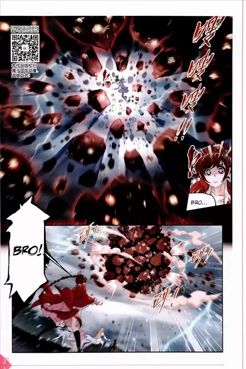 Soul Land Ch. 235 100,000 Years God Pillar