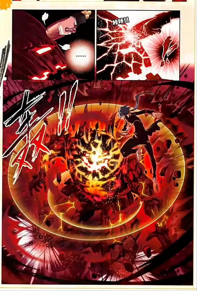 Soul Land Ch. 238 Nine knot Ichthyosaur