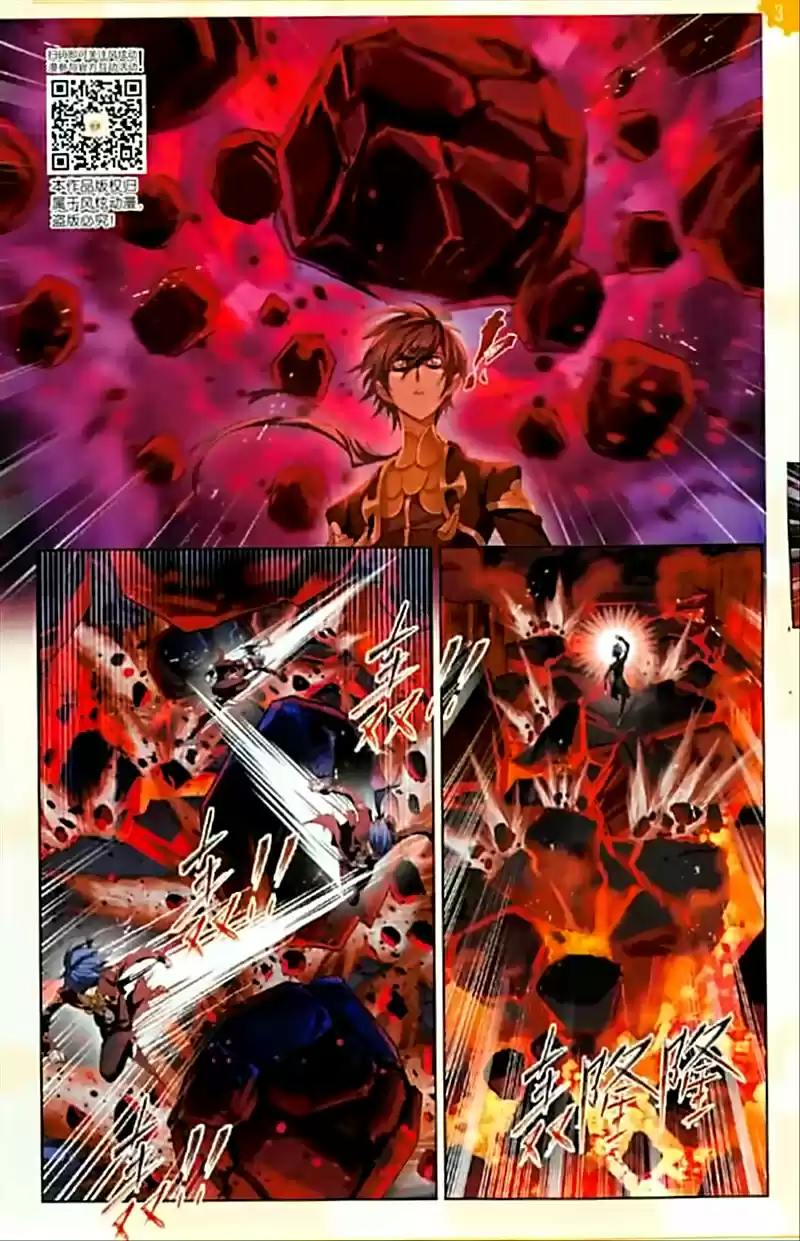 Soul Land Ch. 238 Nine knot Ichthyosaur