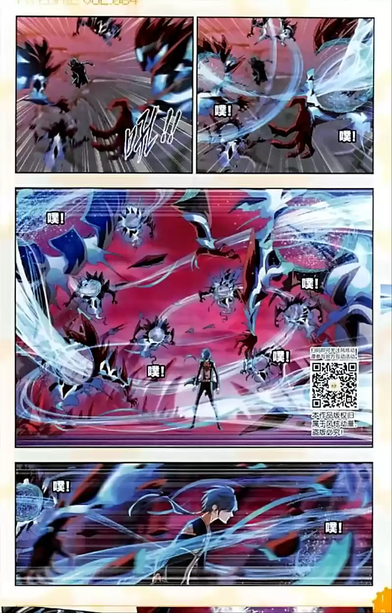 Soul Land Ch. 239 Fighting the Ring