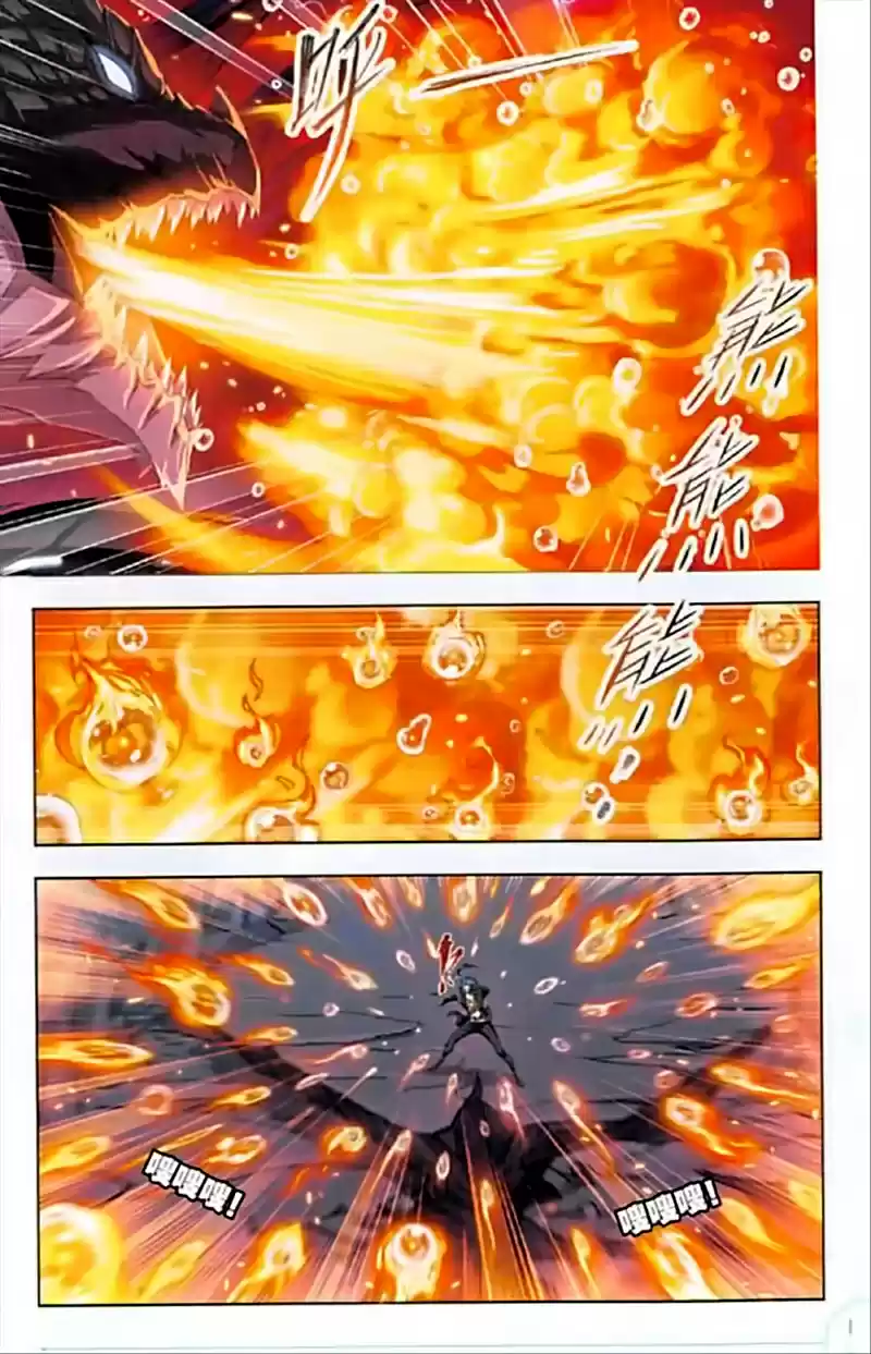 Soul Land Ch. 240 Poison Plant