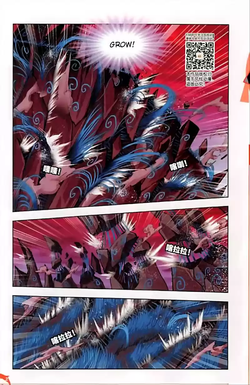 Soul Land Ch. 243 Deep Abyss