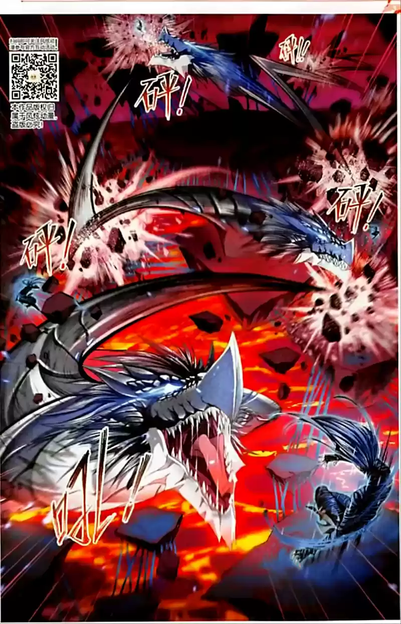 Soul Land Ch. 243 Deep Abyss