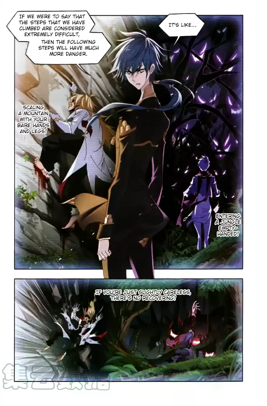 Soul Land Ch. 252 Seahorse Douluo's Pointers