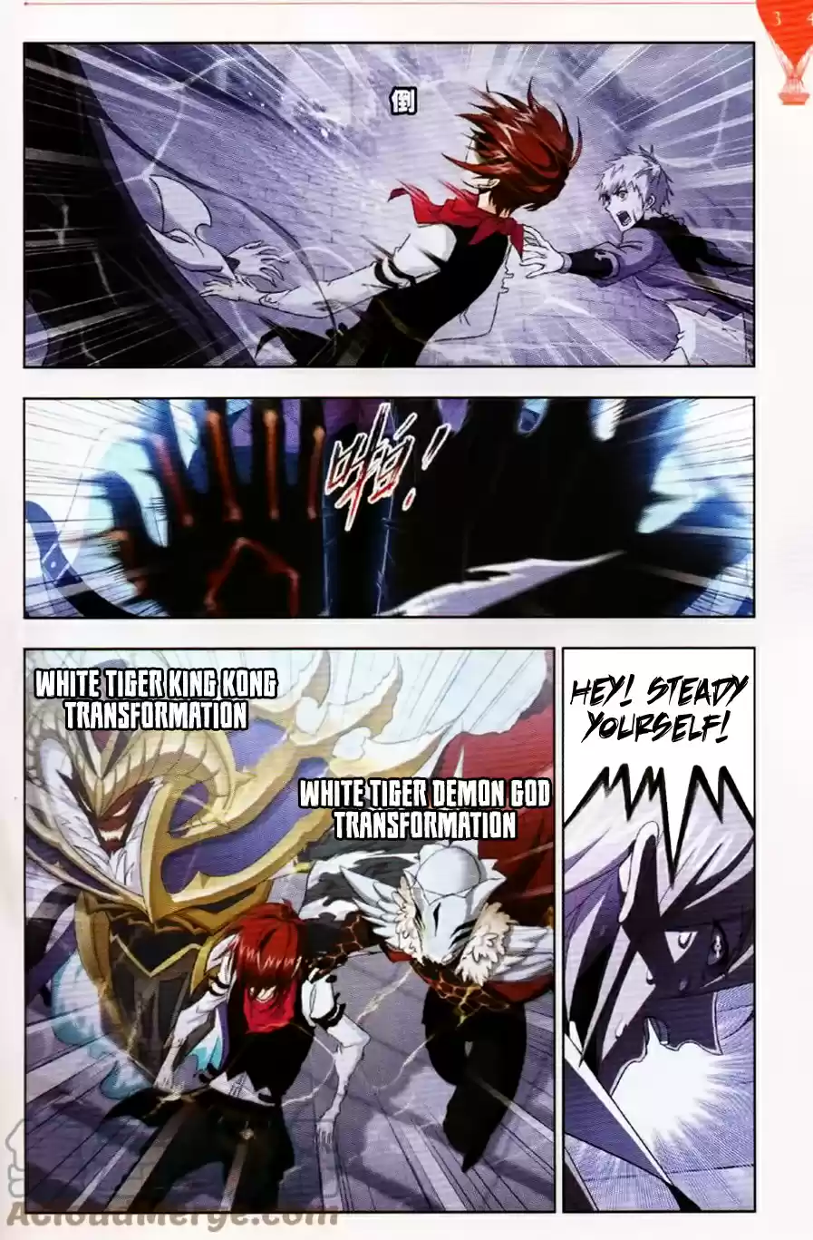 Soul Land Ch. 253 The Last Dangerous Situation