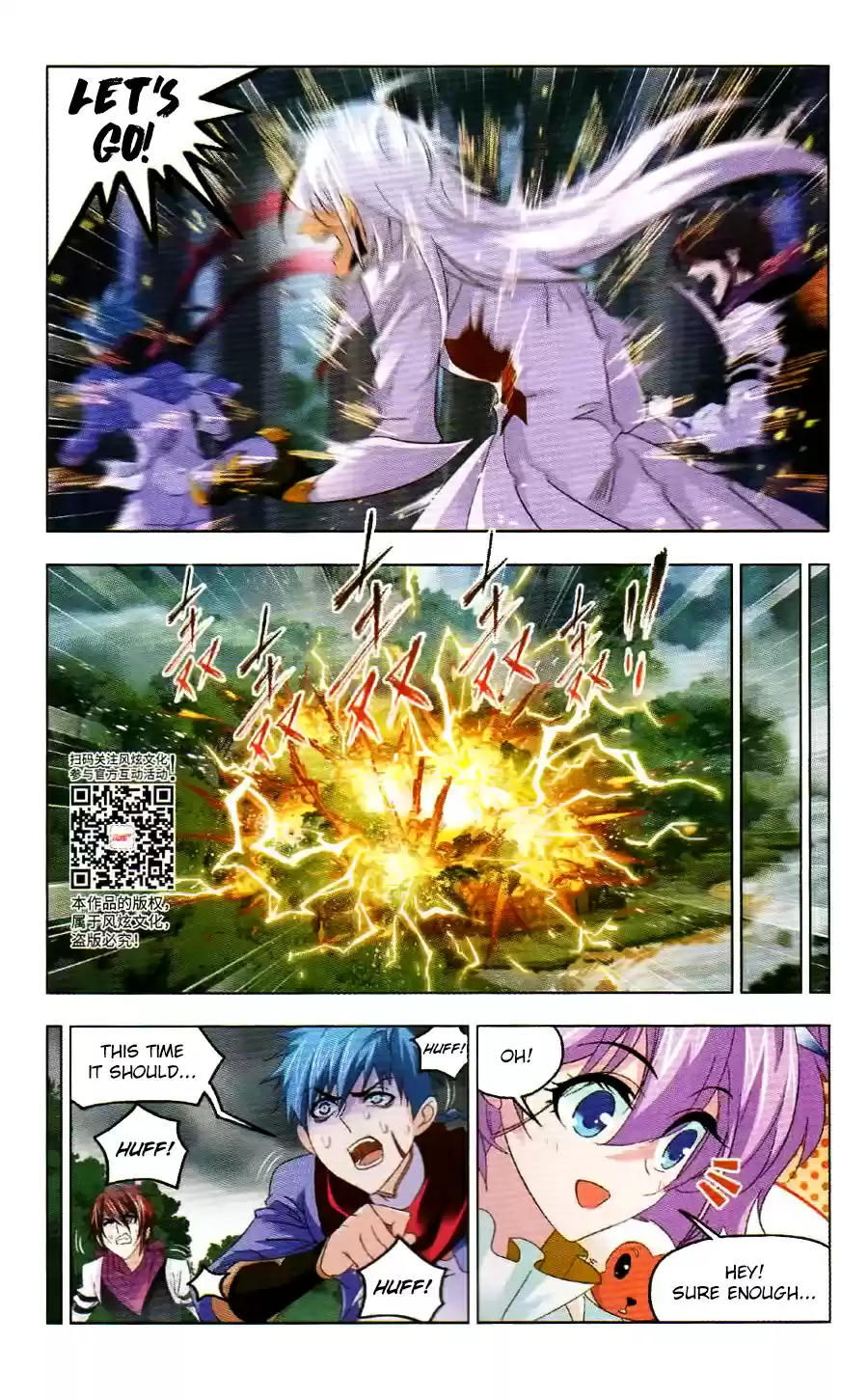 Soul Land Ch. 255 One Hundred and Eight