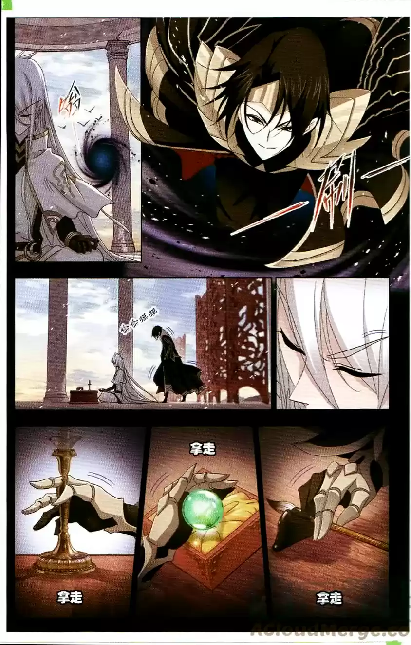 Soul Land Ch. 256 The Rich Person