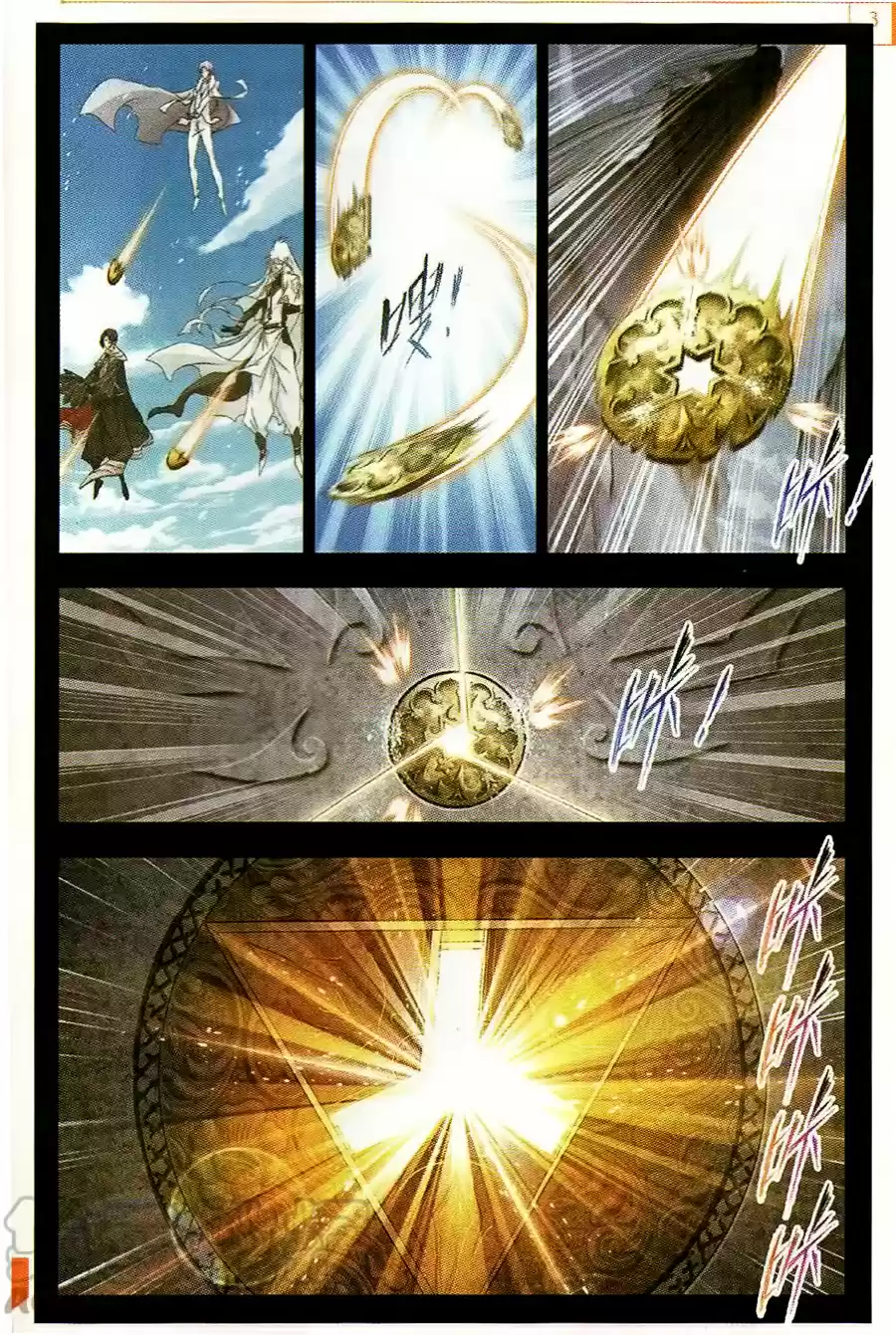 Soul Land Ch. 257 World's Storehouse