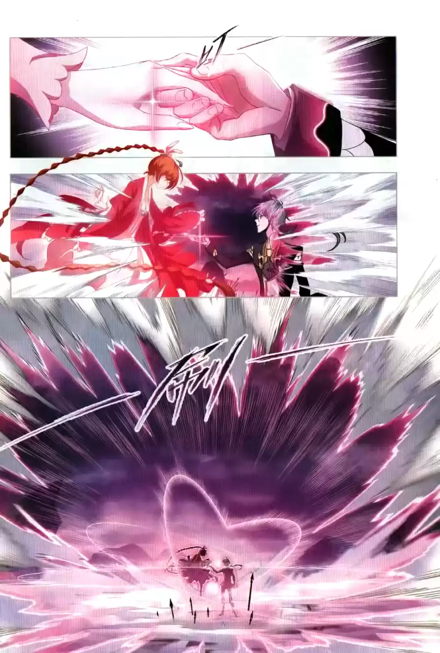 Soul Land Ch. 262 The Seven Dazzle of the Nine Stars