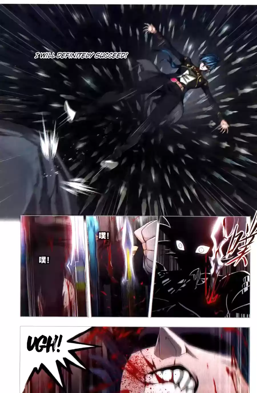 Soul Land Ch. 262 The Seven Dazzle of the Nine Stars