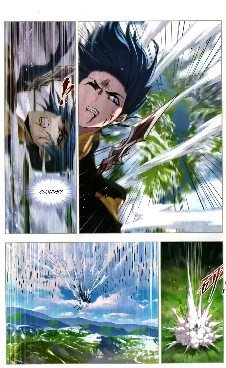 Soul Land Ch. 262 The Seven Dazzle of the Nine Stars