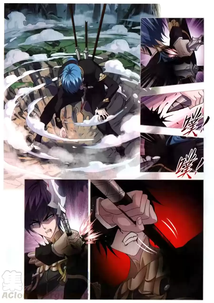 Soul Land Ch. 262 The Seven Dazzle of the Nine Stars