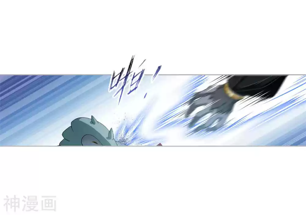 Soul Land Ch. 264 Invincible Genius (Part 1)