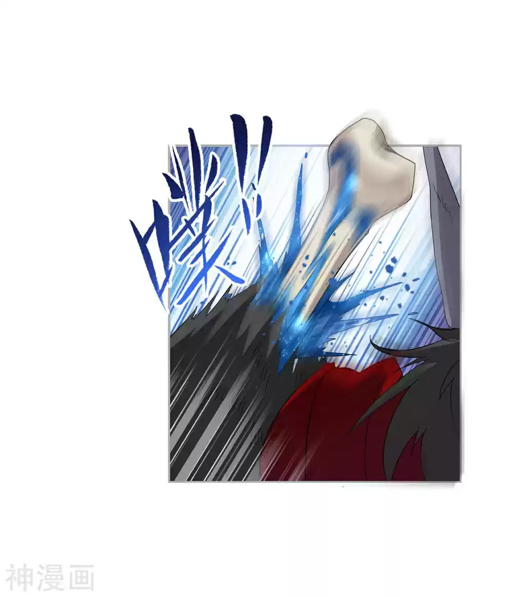 Soul Land Ch. 264 Invincible Genius (Part 1)