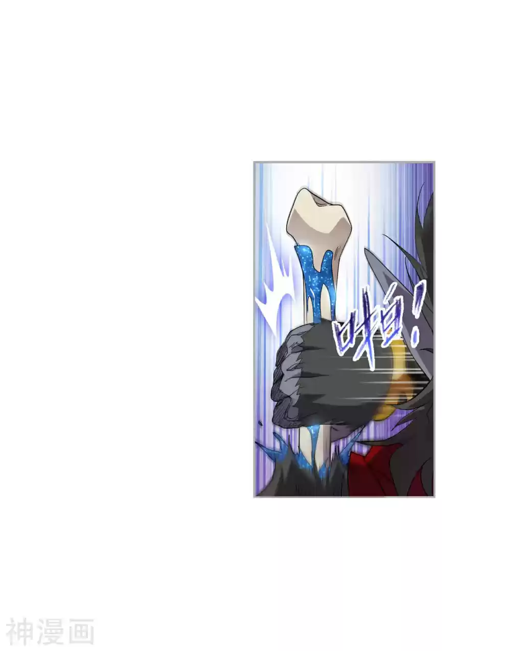 Soul Land Ch. 264 Invincible Genius (Part 1)