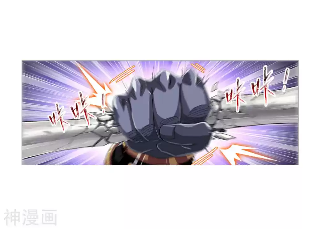 Soul Land Ch. 264 Invincible Genius (Part 1)