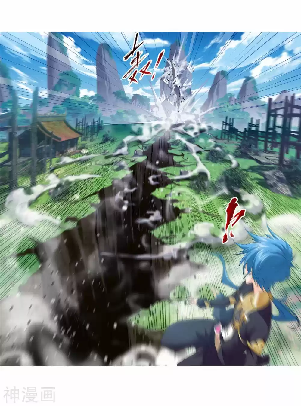 Soul Land Ch. 264.5 Invincible Genius (Part 2)