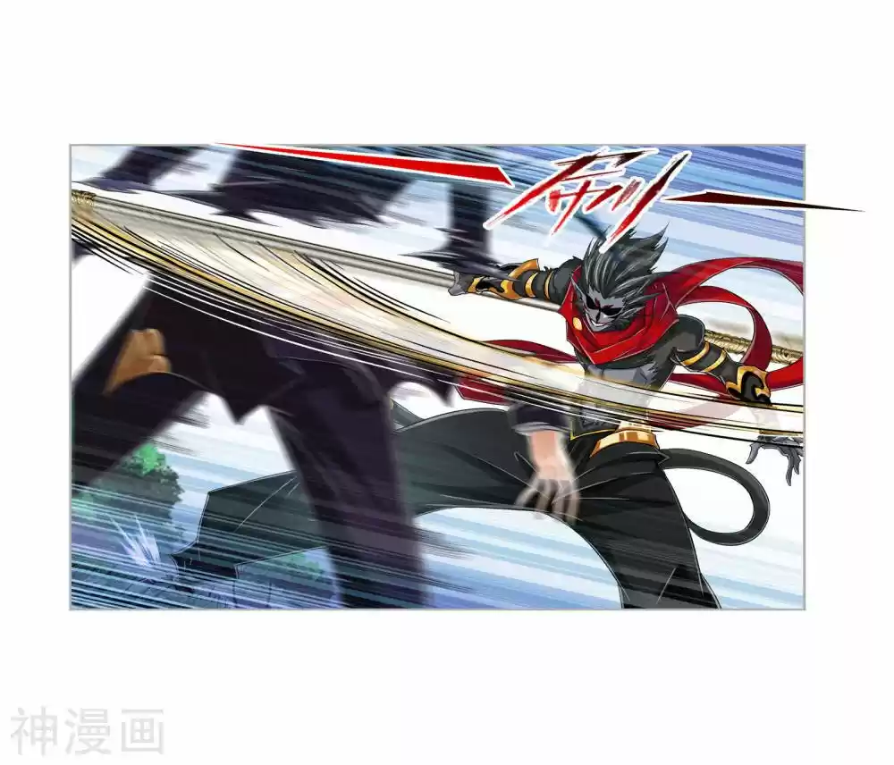 Soul Land Ch. 264.5 Invincible Genius (Part 2)