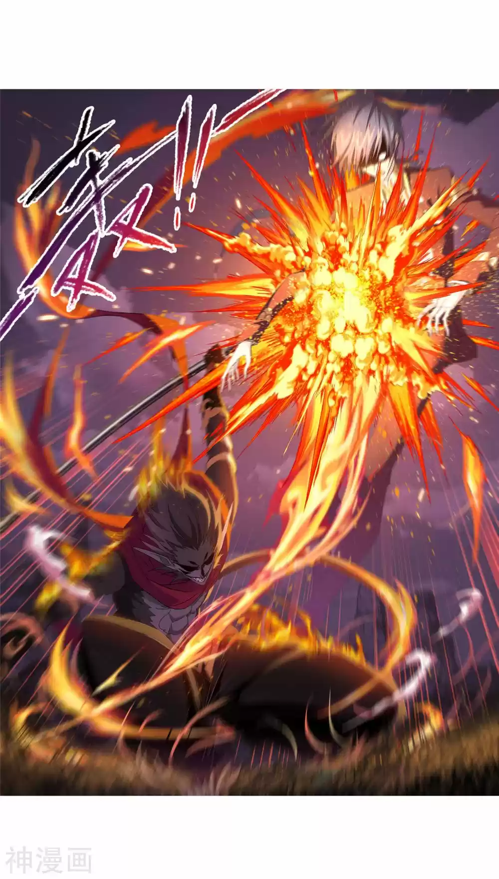 Soul Land Ch. 264.5 Invincible Genius (Part 2)