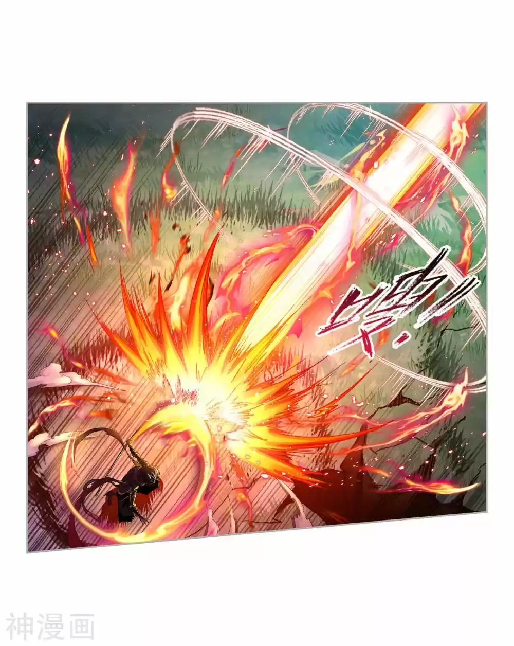 Soul Land Ch. 264.5 Invincible Genius (Part 2)