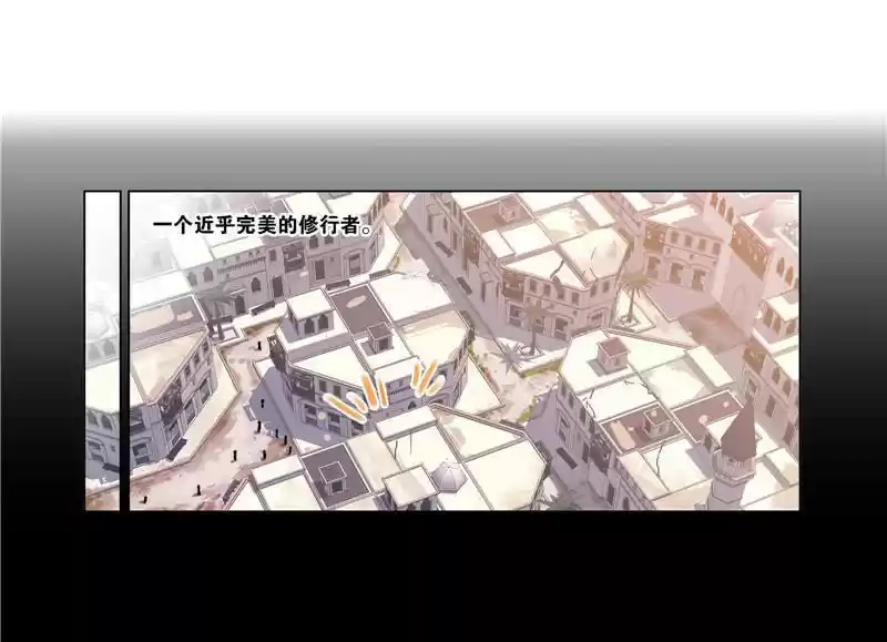 Soul Land Ch. 266.5 The Crazy Monkey 2