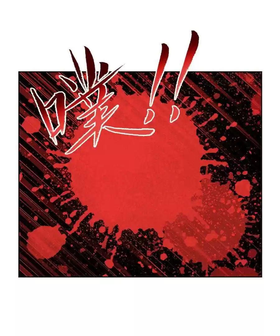 Soul Land Chapter 275