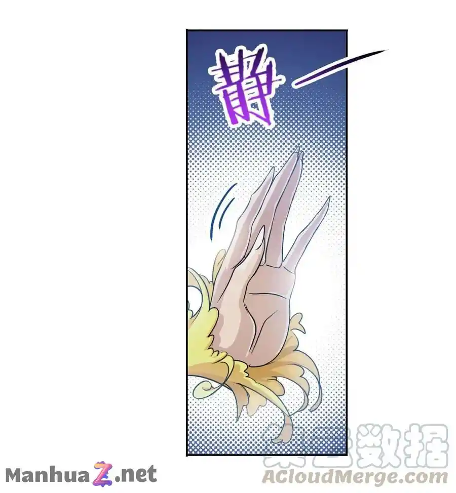 Soul Land Chapter 283.2