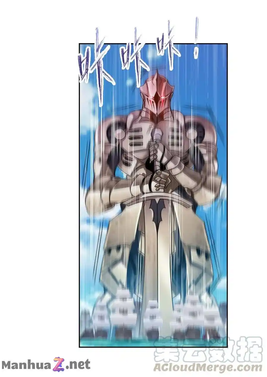 Soul Land Chapter 284.1