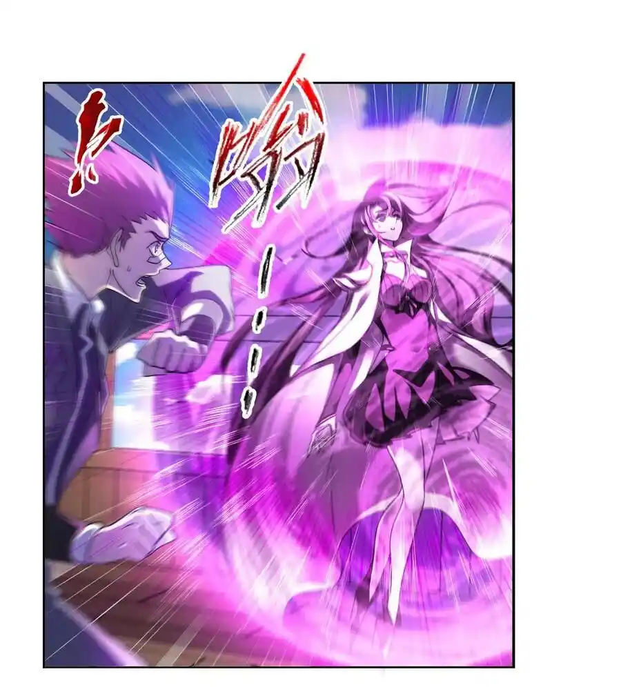 Soul Land Chapter 284.1