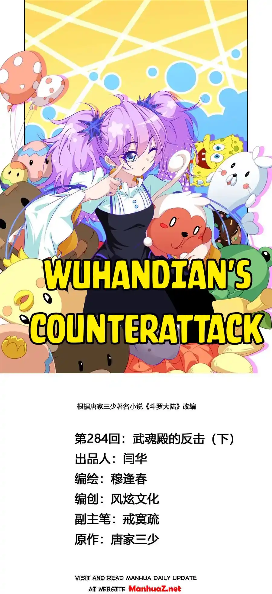 Soul Land Chapter 284.2