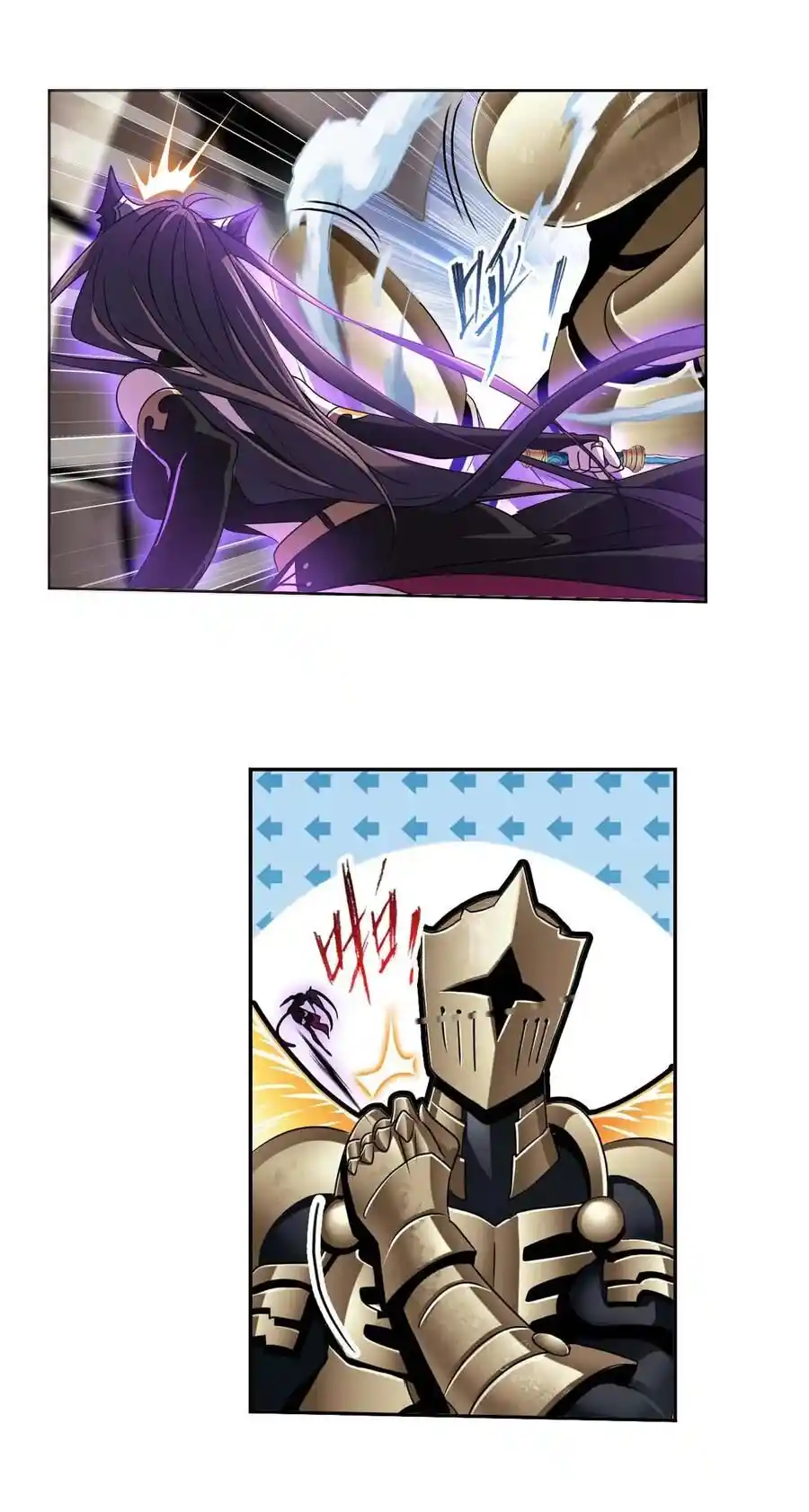 Soul Land Chapter 284.2