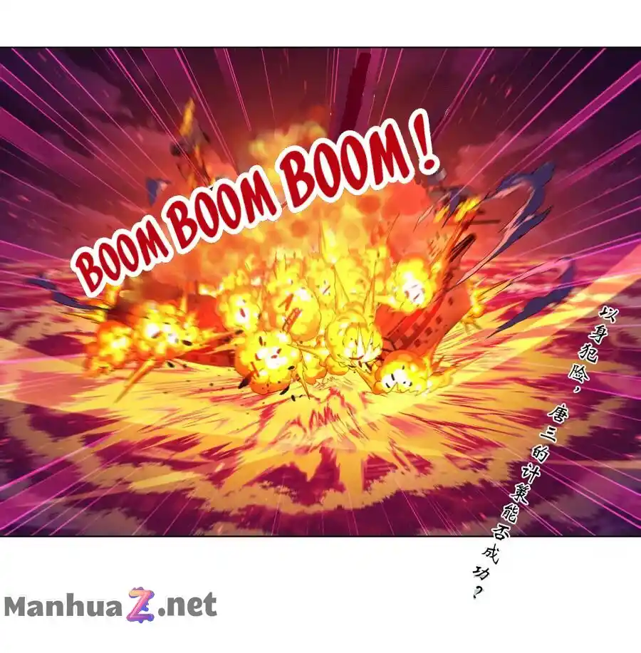 Soul Land Chapter 285.1