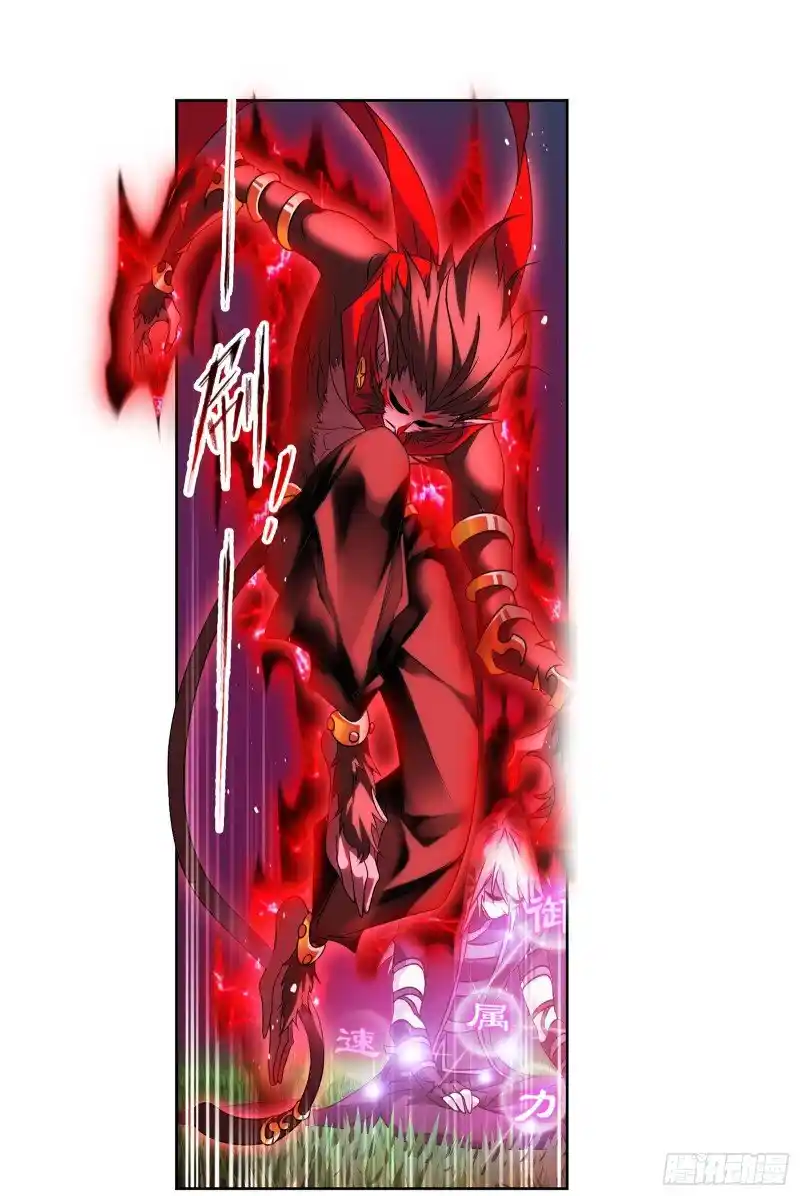 Soul Land Chapter 300