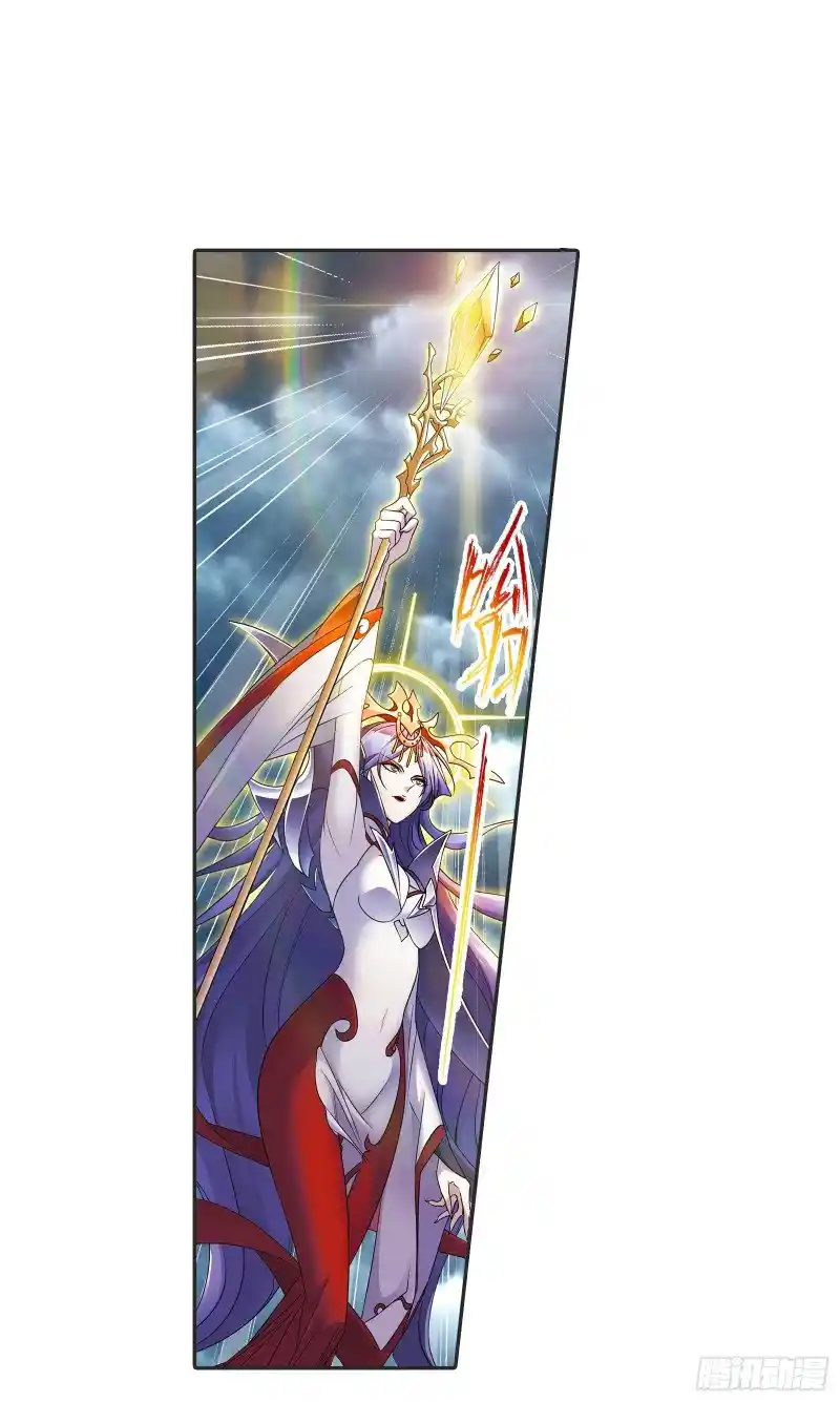 Soul Land Chapter 301