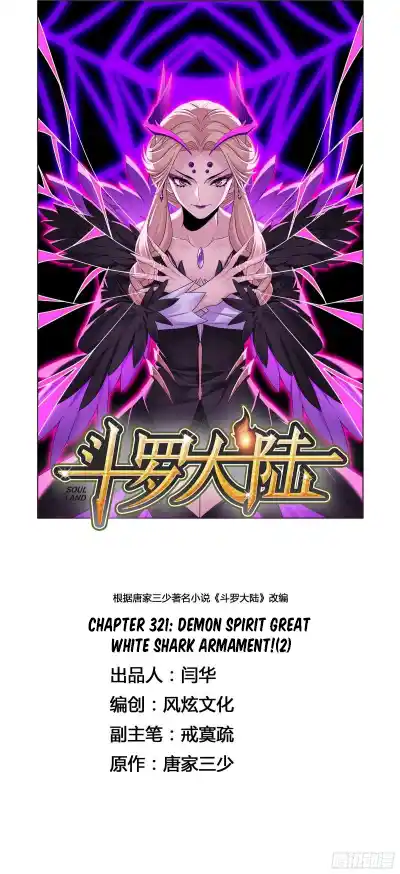 Soul Land Chapter 321