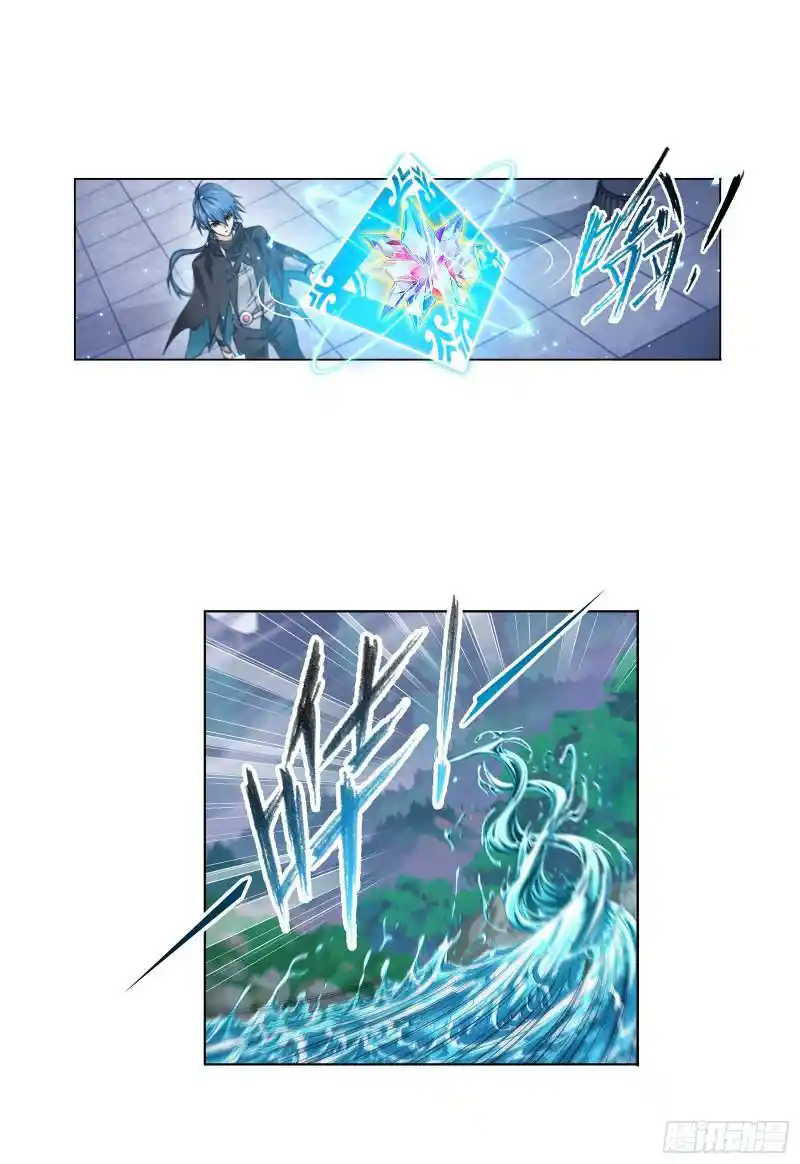 Soul Land Chapter 323