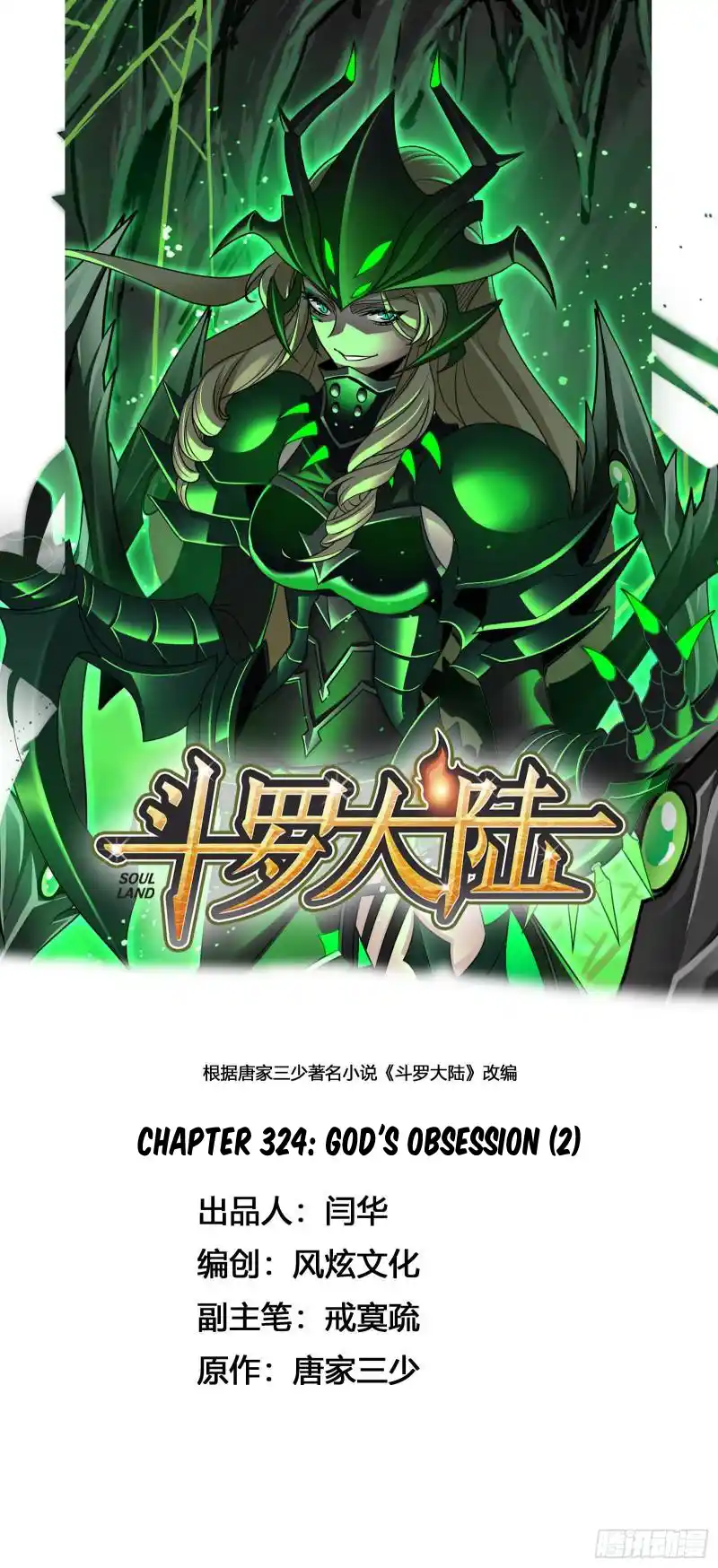 Soul Land Chapter 324