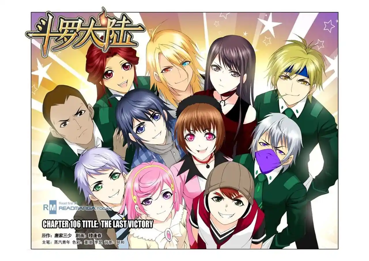 Soul Land ( Douluo Dalu ) Chapter 106