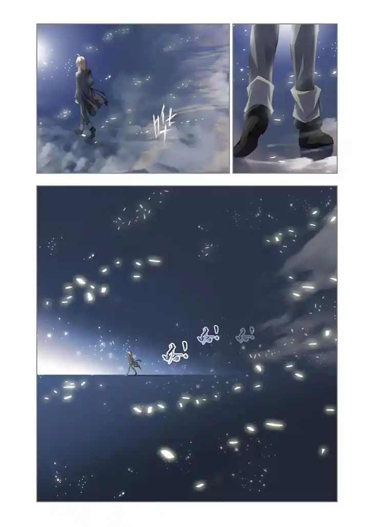 Soul Land ( Douluo Dalu ) Chapter 108