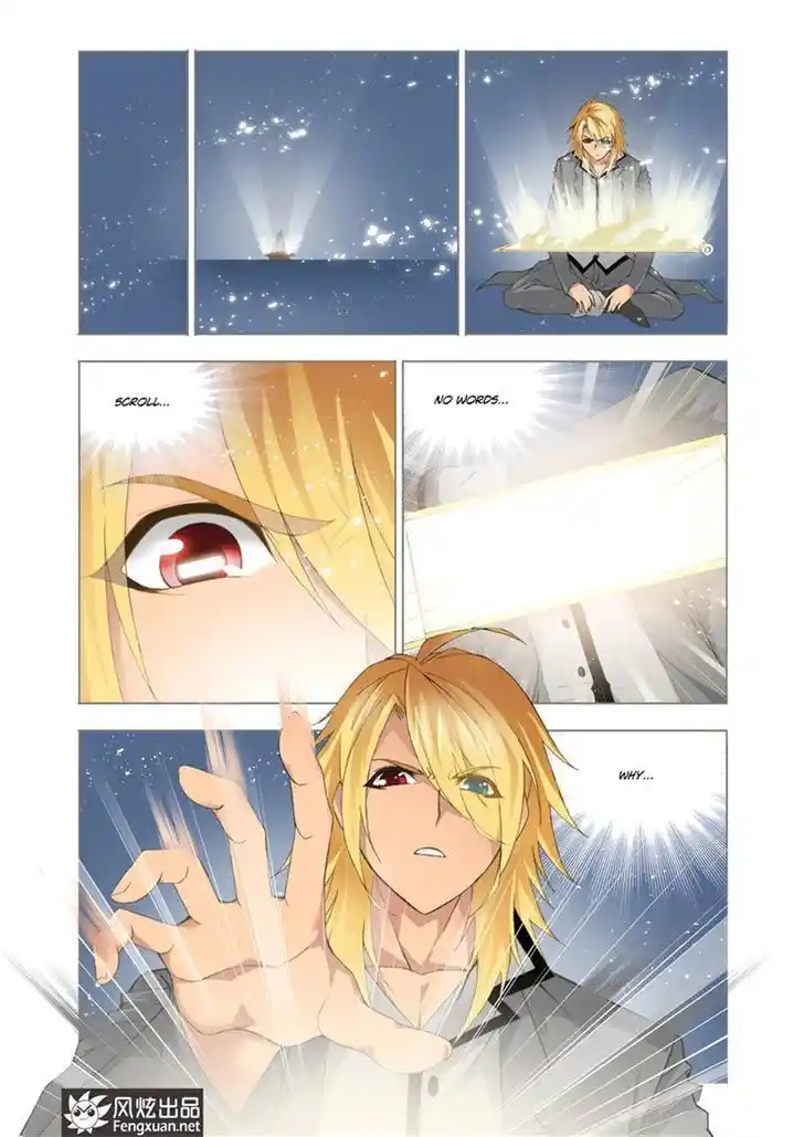 Soul Land ( Douluo Dalu ) Chapter 112