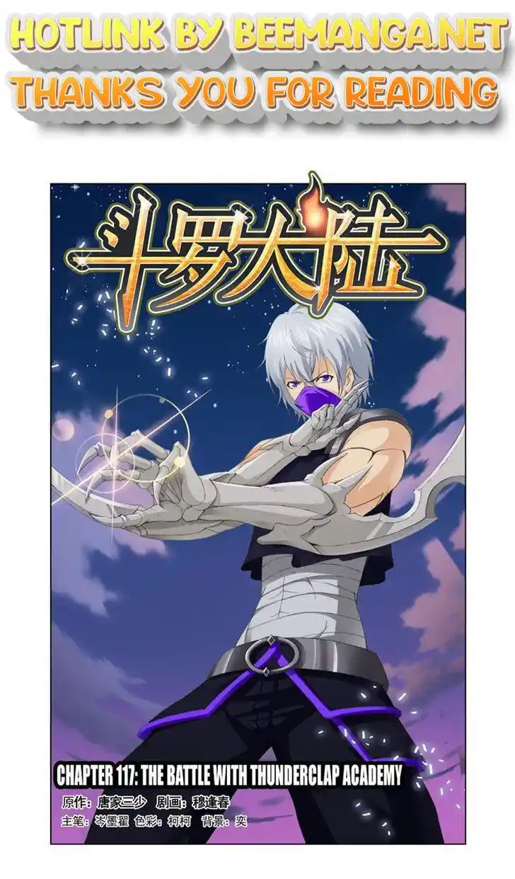 Soul Land ( Douluo Dalu ) Chapter 117