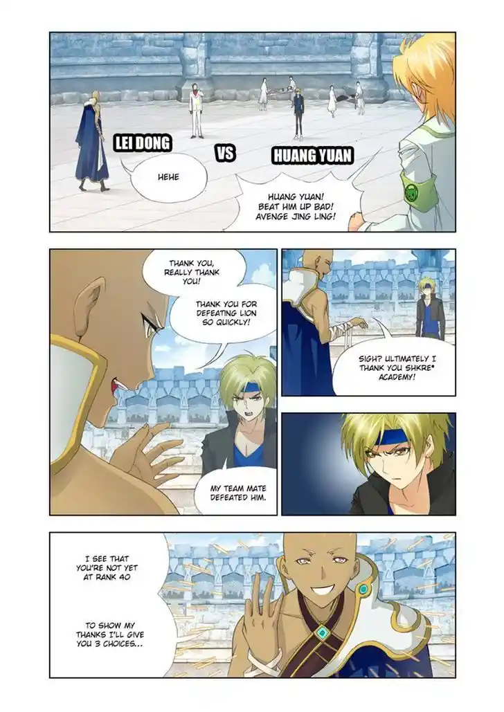 Soul Land ( Douluo Dalu ) Chapter 118