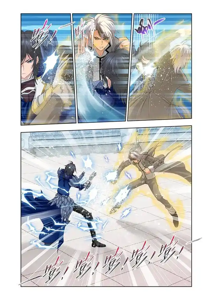 Soul Land ( Douluo Dalu ) Chapter 119