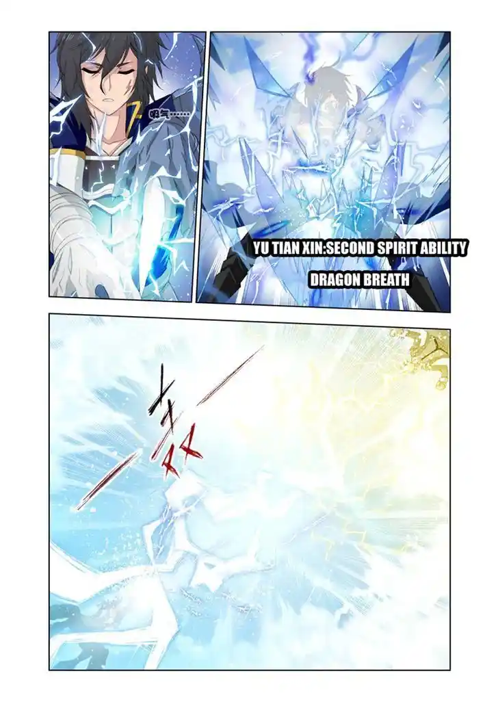 Soul Land ( Douluo Dalu ) Chapter 119