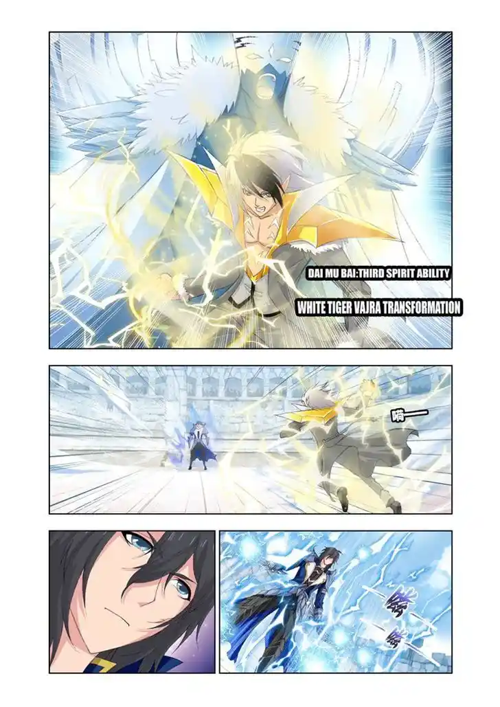 Soul Land ( Douluo Dalu ) Chapter 119