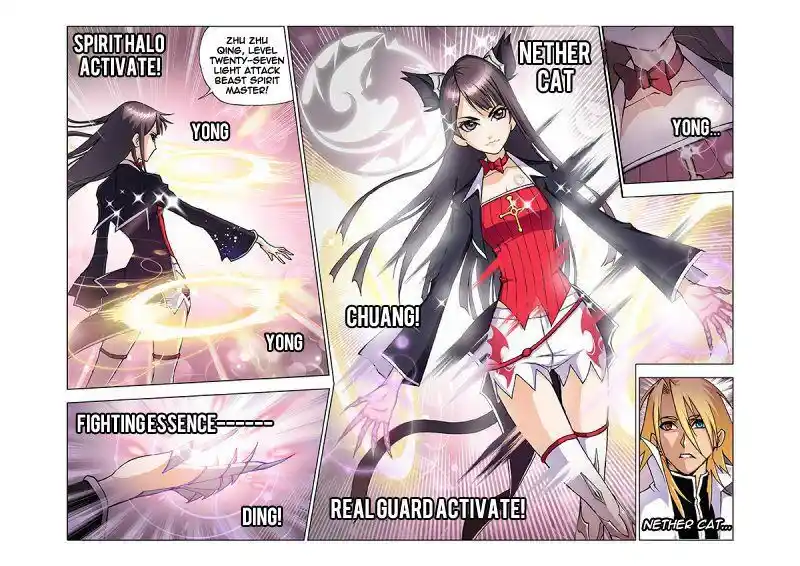 Soul Land ( Douluo Dalu ) Chapter 12