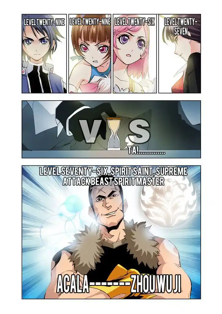 Soul Land ( Douluo Dalu ) Chapter 12