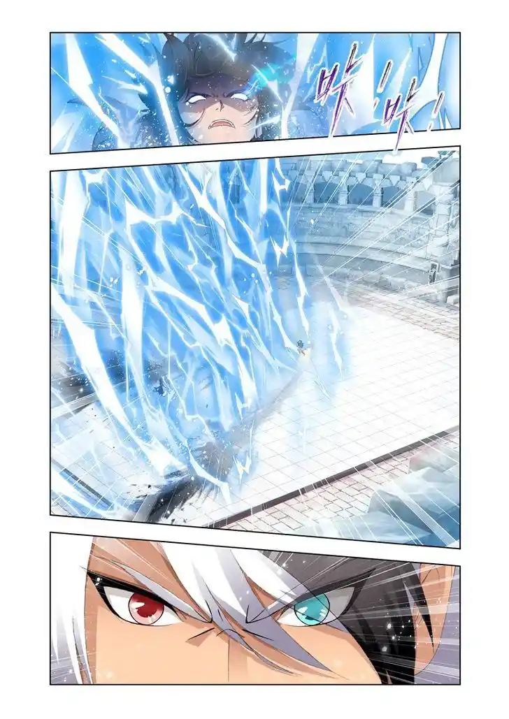 Soul Land ( Douluo Dalu ) Chapter 120